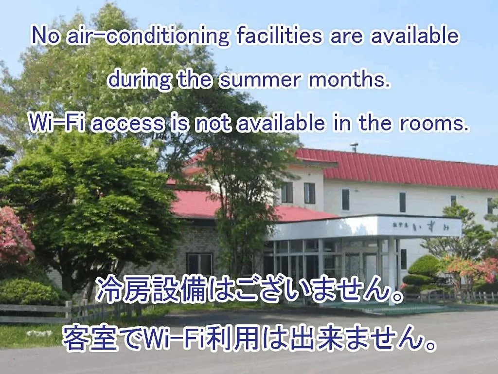 Hotel Izumi Shiraoi