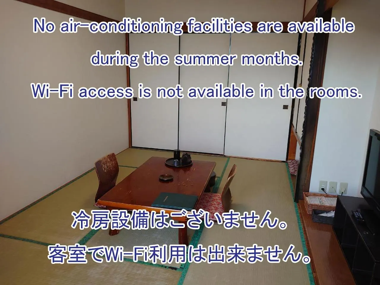 Hotel Izumi Shiraoi Japanskt värdshus (ryokan)