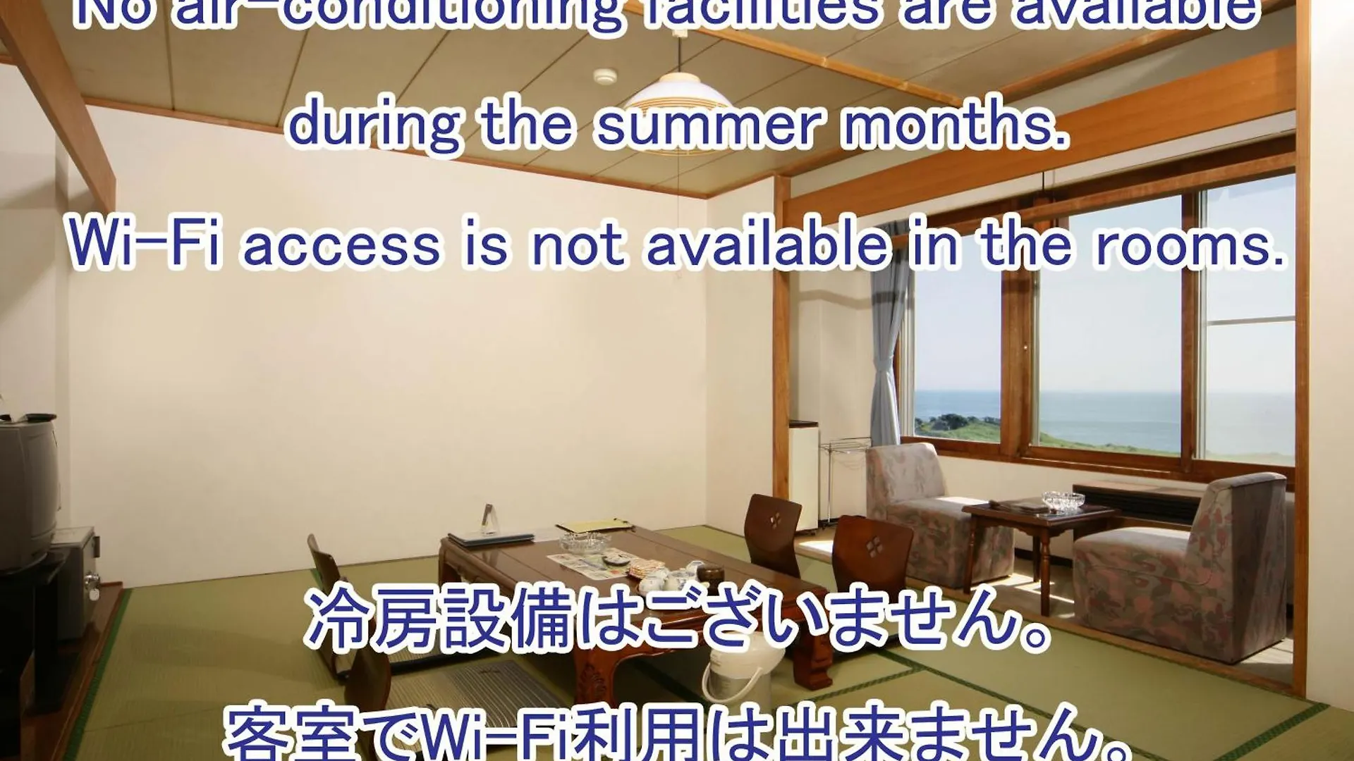 Hotel Izumi Shiraoi Japan