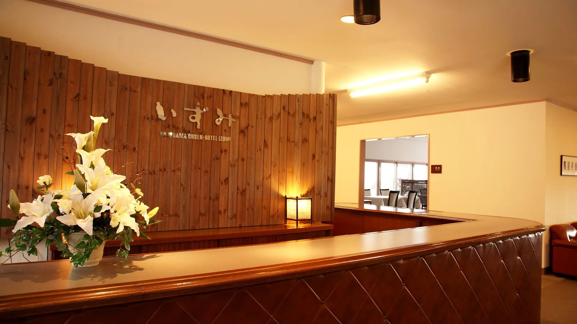 Japanskt värdshus (ryokan) Hotel Izumi Shiraoi